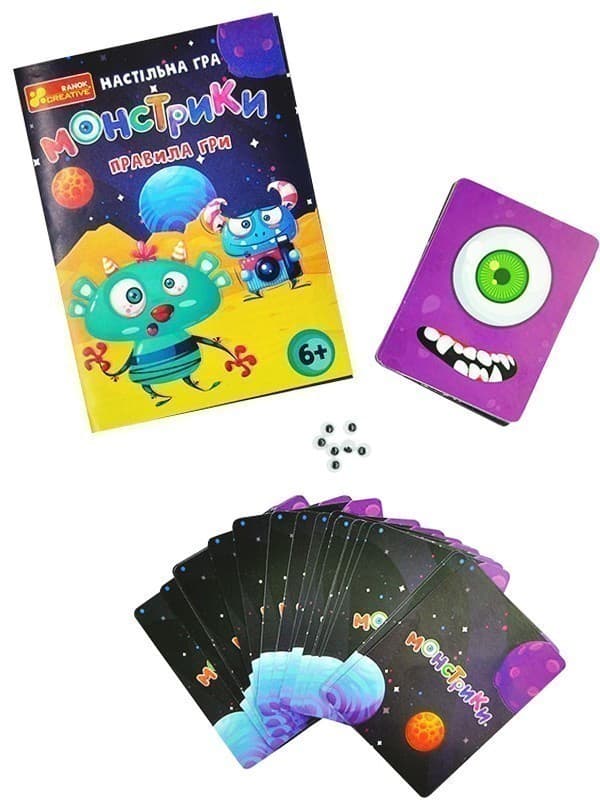 Настільна гра Монстрики, фото - 3