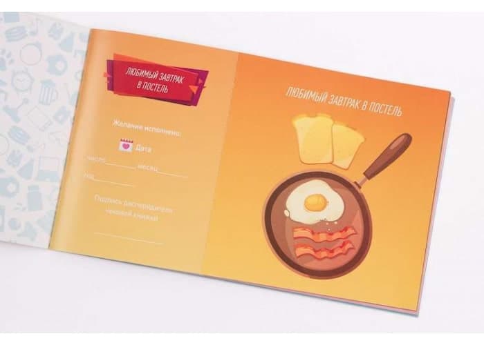 Чековая книжка для него, фото - 3