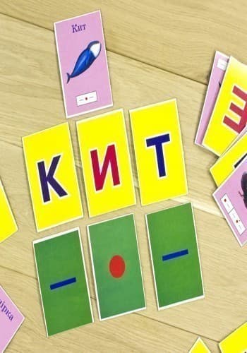 Раздавальний матеріал.Усе для навчання грамоти, фото - 3