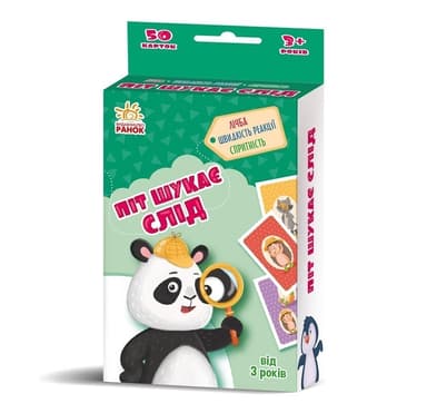 Гралочка-розвивалочка: Піт шукає на слід