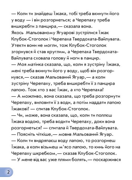 Як з&#39;явилися броненосці, фото - 3