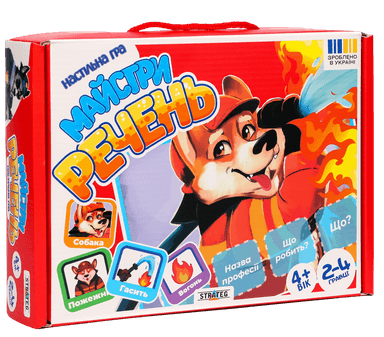 Настільна гра «Майстри речень»