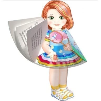 Ляльки: Літо (укр)