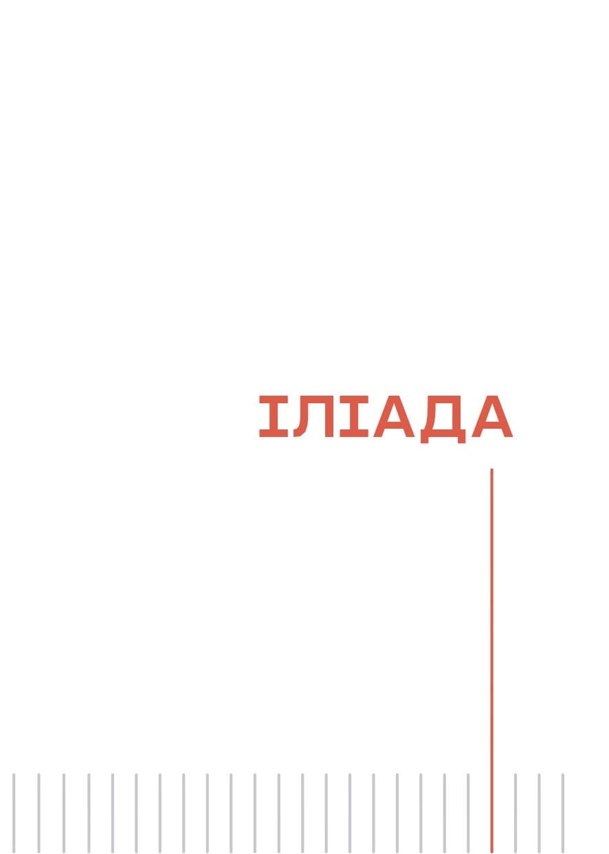 Радіо Афродіта, фото - 3