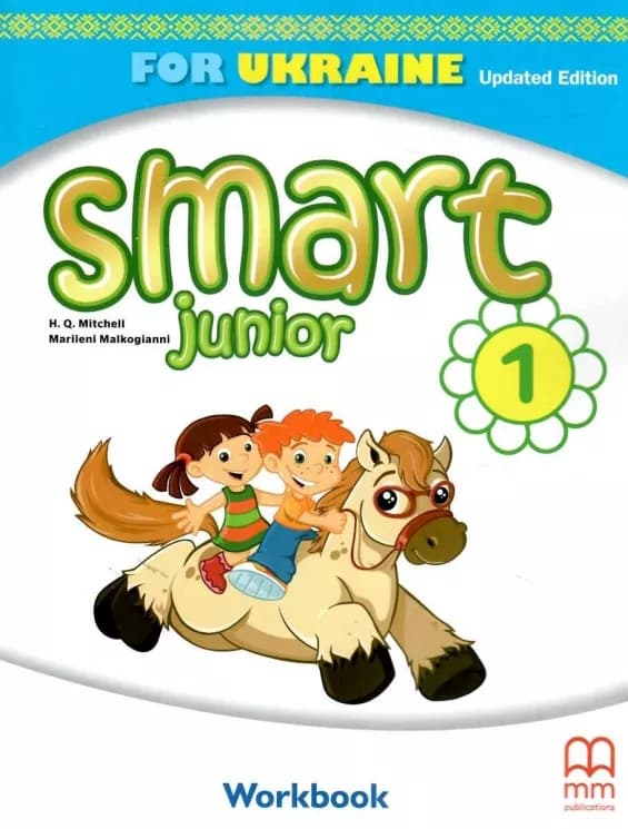 Підручник англійської мови Smart Junior for Ukraine НУШ 1 Workbook Updated Edition, фото - 1