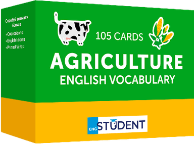 Agriculture (105) англійська