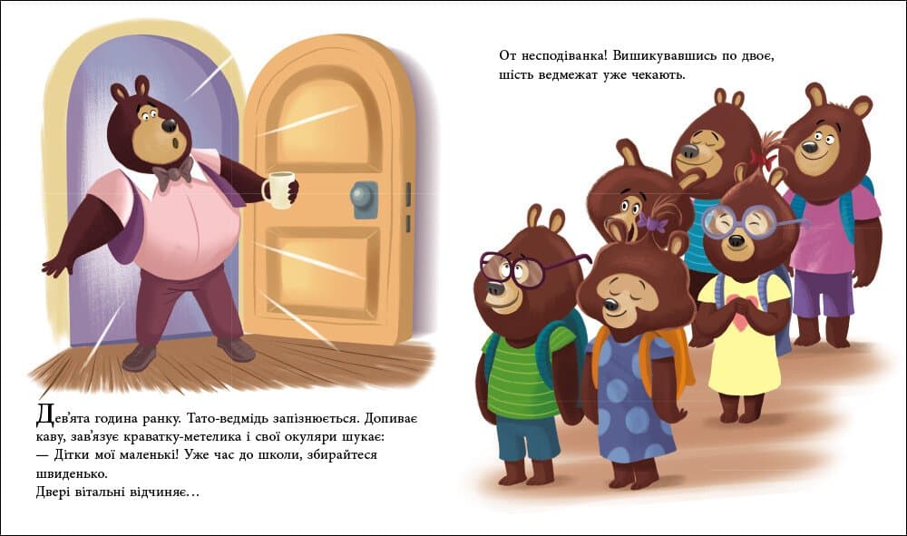 Татусь Цілуйко в школі, фото - 3