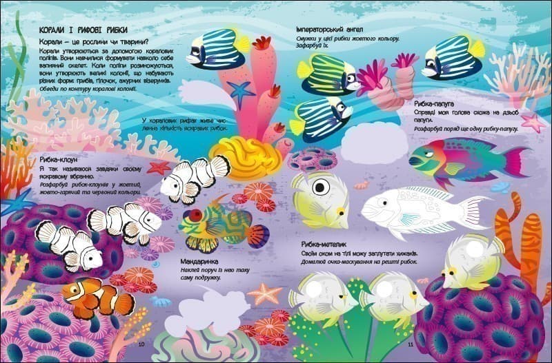 Блакитна книжка про море, фото - 3