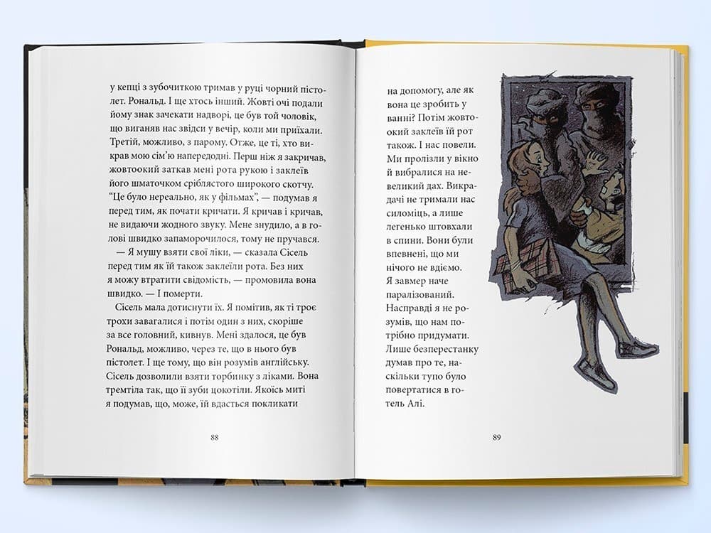 Ернест та Селестина. Загубили Сімеона, фото - 3