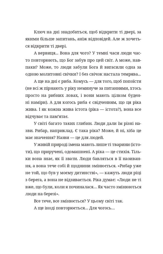 Бульбона, фото - 3