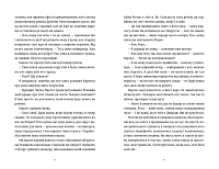 Це Різдво, фото - 3