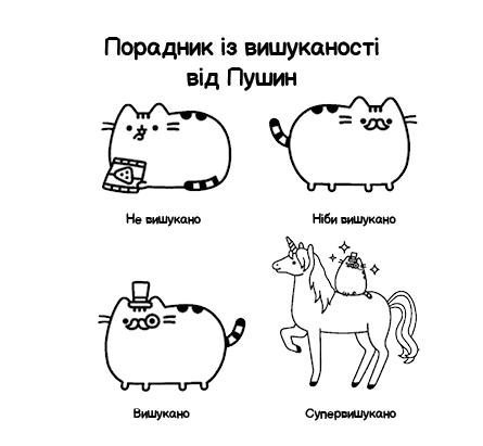 Мінірозмальовка. Pusheen, фото - 3