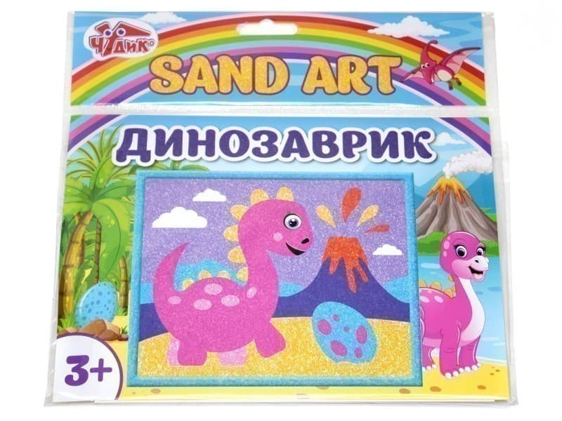 Картинка з піску.Дракончик, фото - 2