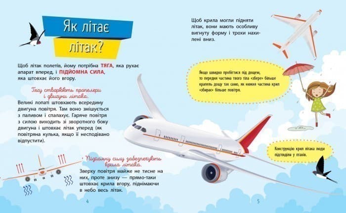 Техніка, фото - 2