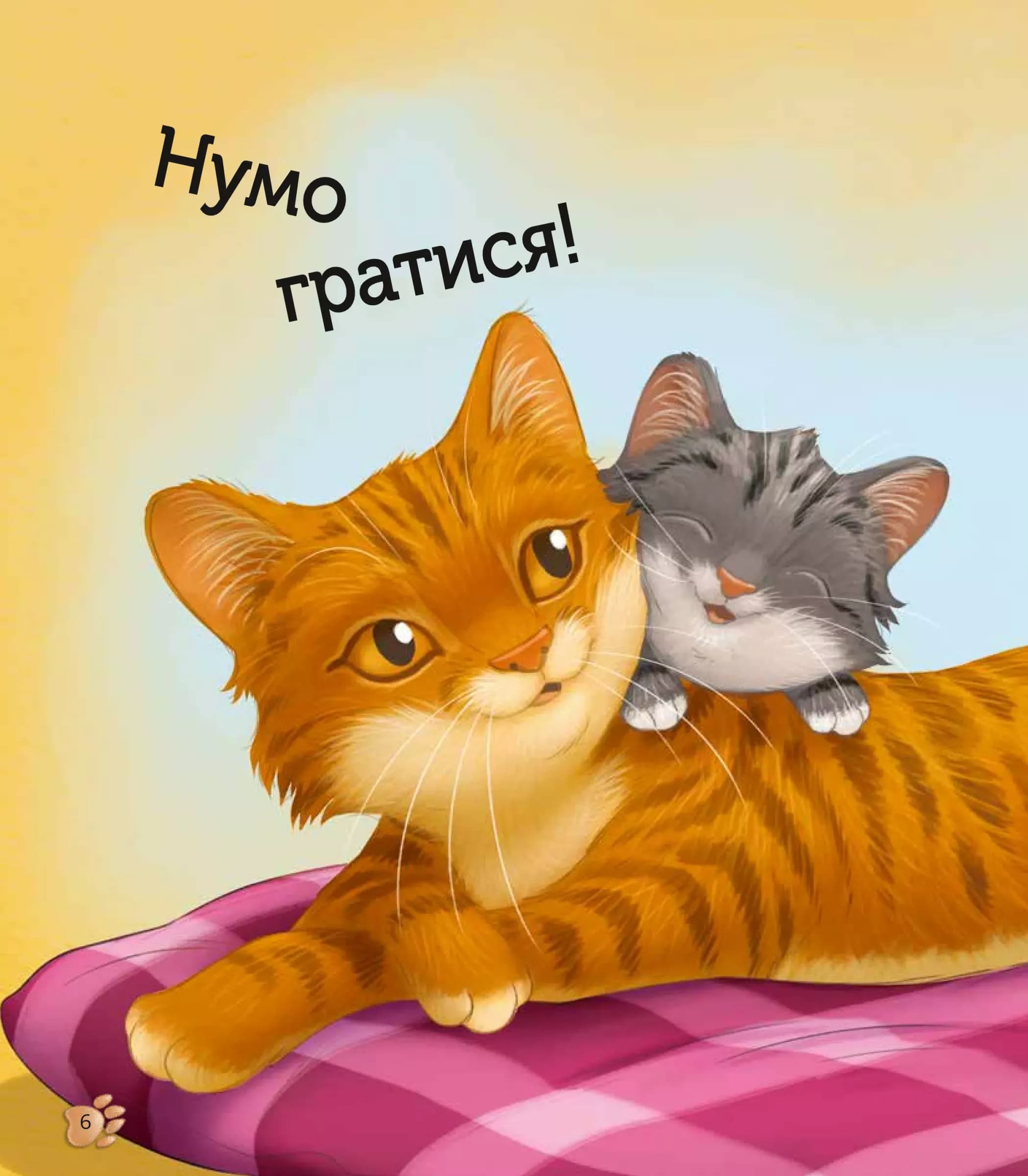 Наймиліші малюки тварин, фото - 3