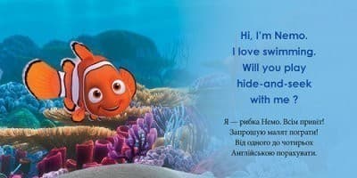 Перші слова англійською. Учимося рахувати з Немо. Disney, фото - 2