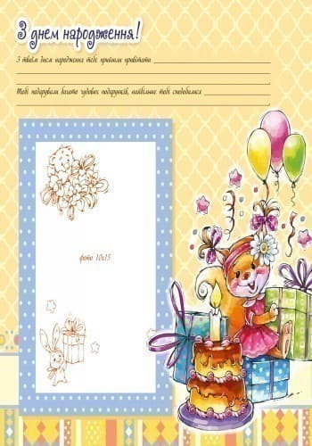 Люба донечка, фото - 3