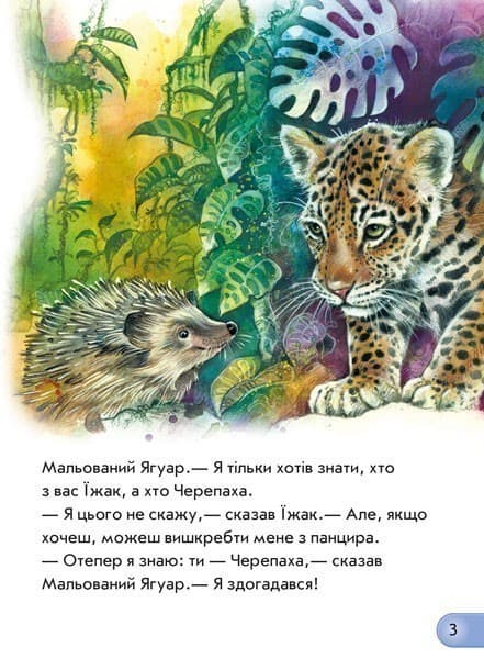 Як з'явилися броненосці, фото - 3
