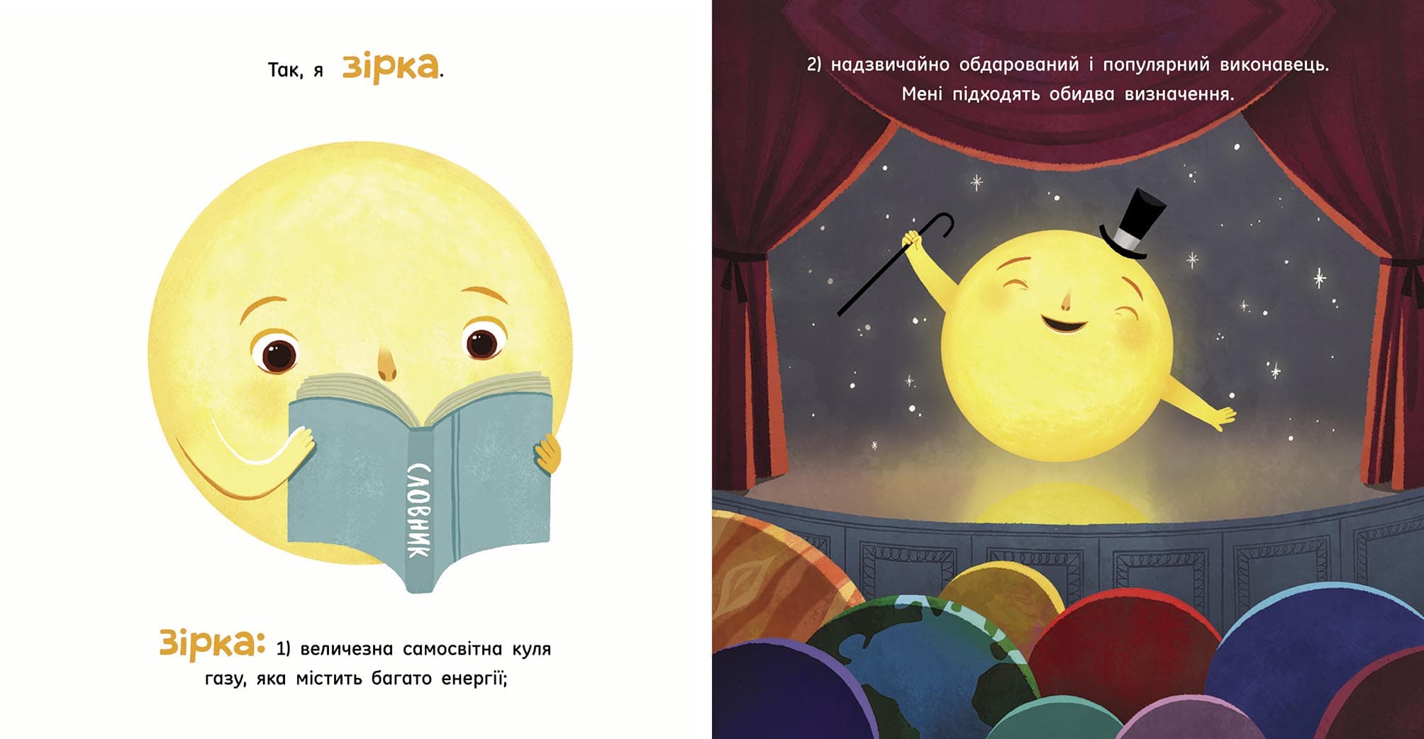 Сонце: одне на мільярд, фото - 3