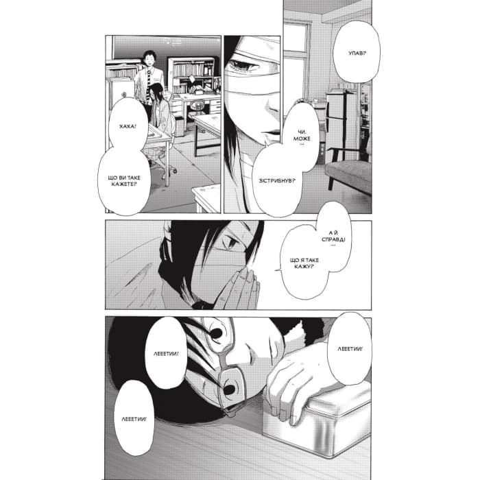 Голограф Веселкового поля, фото - 3