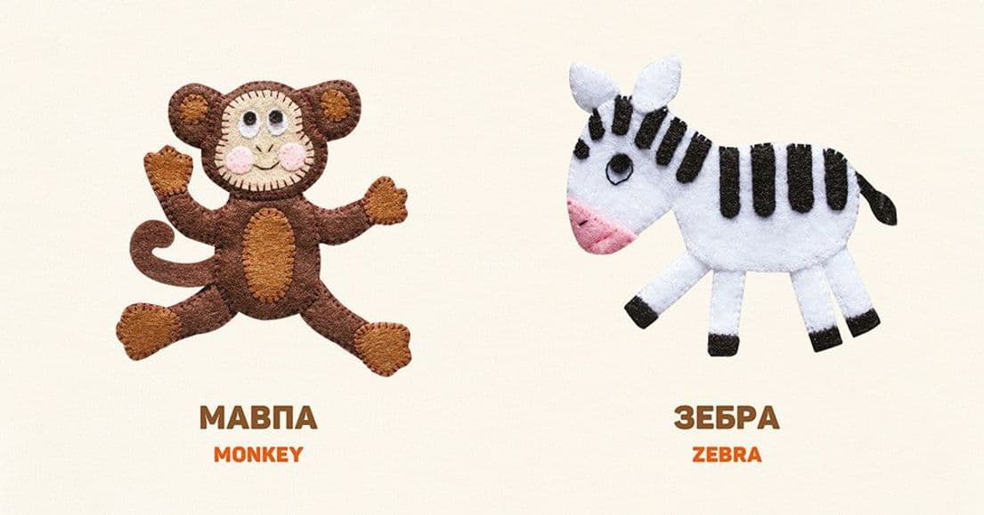 У джунглях і савані. In the jungle and savanna, фото - 3