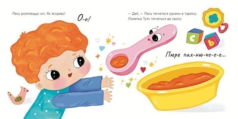 Ложечка Тута, фото - 3