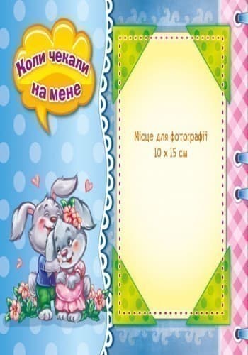 Перший рік донечки, фото - 2