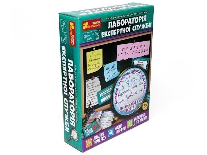 Набір для розшифровки секретної інформаціі.Лабораторія експертної служби, фото - 3