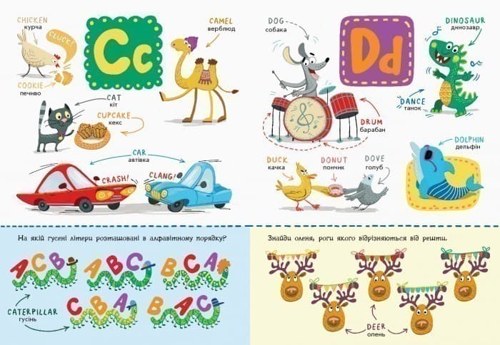 Англійська абетка із завданнями, фото - 2