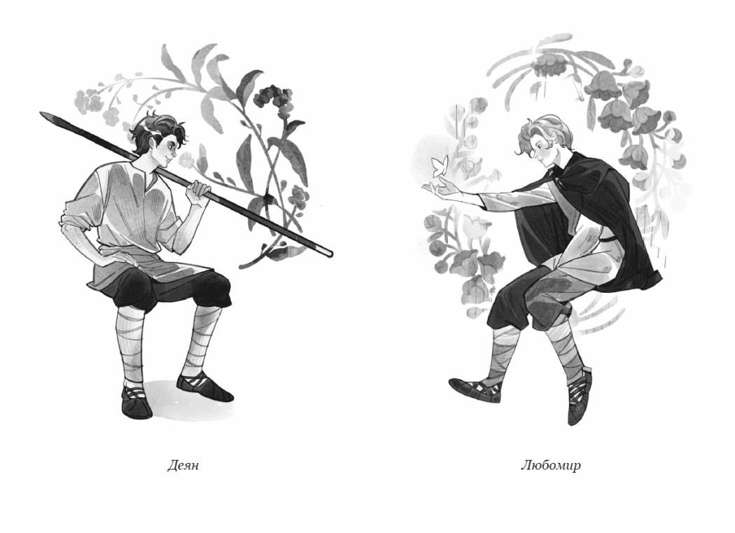 Вихованці Почай-ріки. У плавнях трохи туману, фото - 3