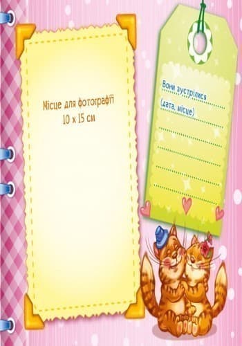 Перший рік донечки, фото - 3