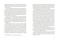 Свято, яке завжди з тобою, фото - 2