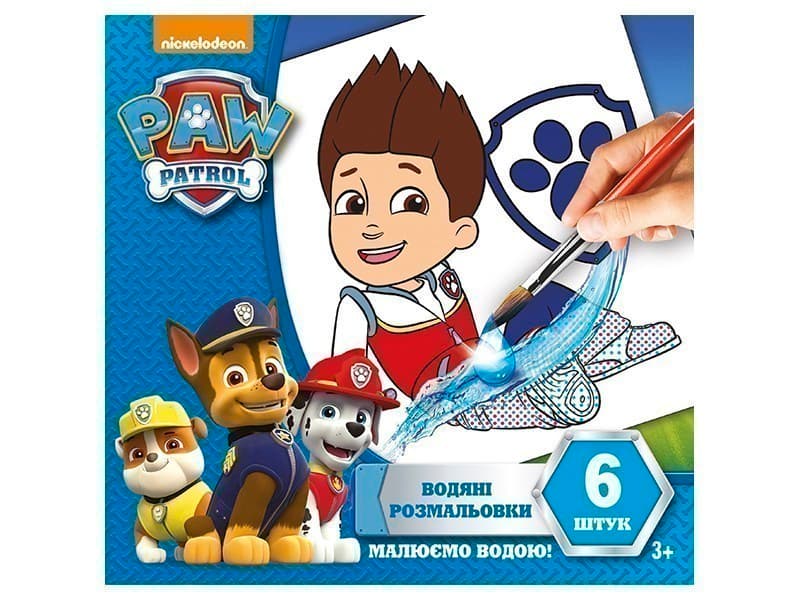 Водяні розмальовки.Райдер.Щенячий патруль, фото - 1