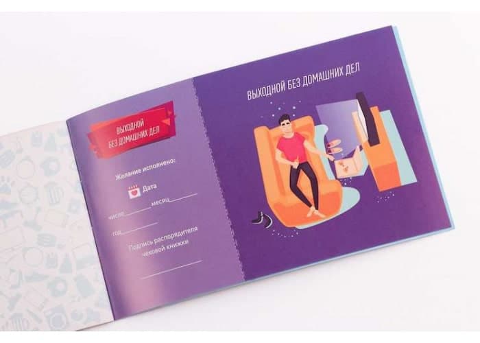 Чековая книжка для него, фото - 2