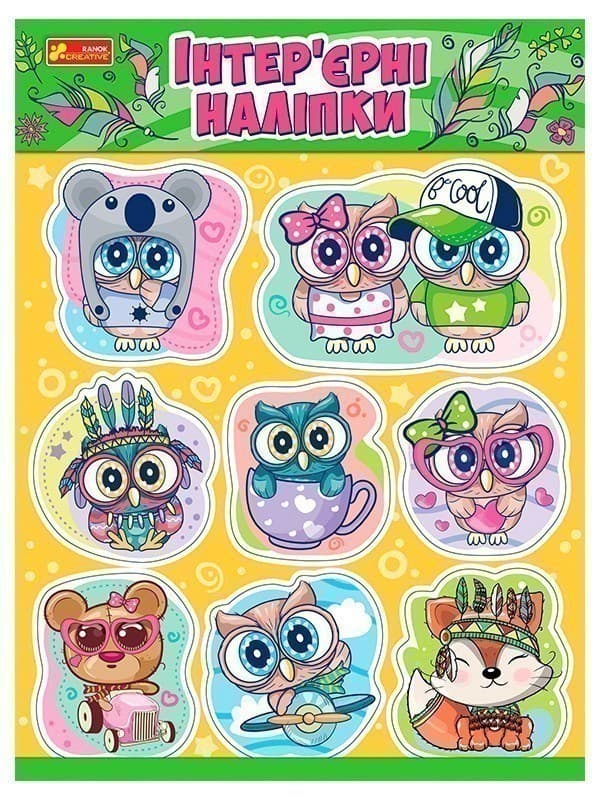 Інтер&#39;єрні наліпки Сови, фото - 1