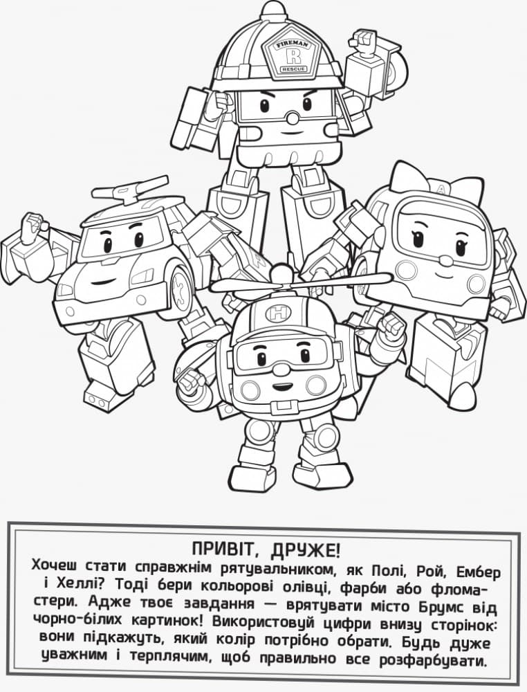 Розфарбуй за цифрами. Мальовниче місто!, фото - 3