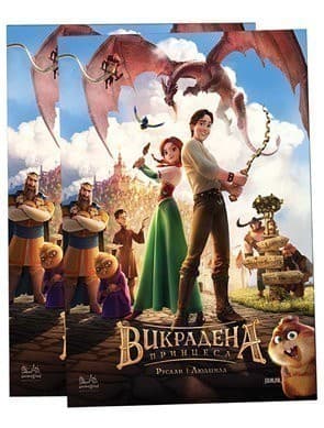 Викрадена принцеса. Скетчбук, фото - 1