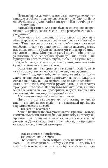 Ейфорія, фото - 2