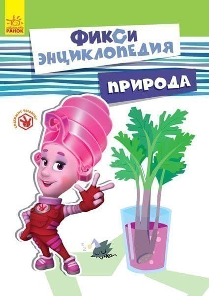 Природа, фото - 1