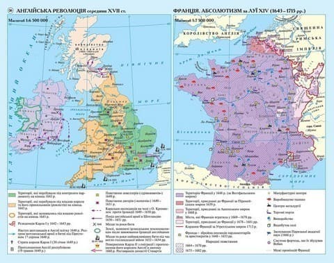 Атлас : Всесвітня Історія 8 кл НУШ  (Картографія) 2025, фото - 3