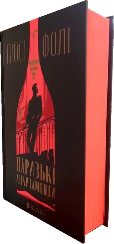 Паризькі апартаменти, фото - 2