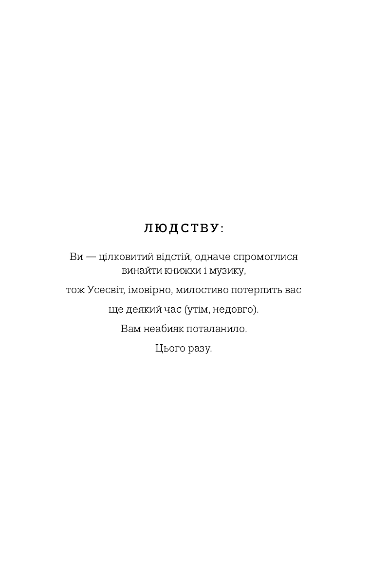 Із життя маріонеток, фото - 3