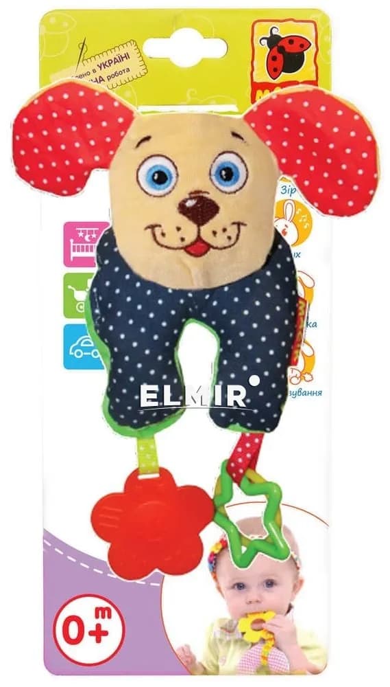 Іграшка м'яконабивна &amp;quot;Пiдвiска&amp;quot; МС 110301-01, фото - 1