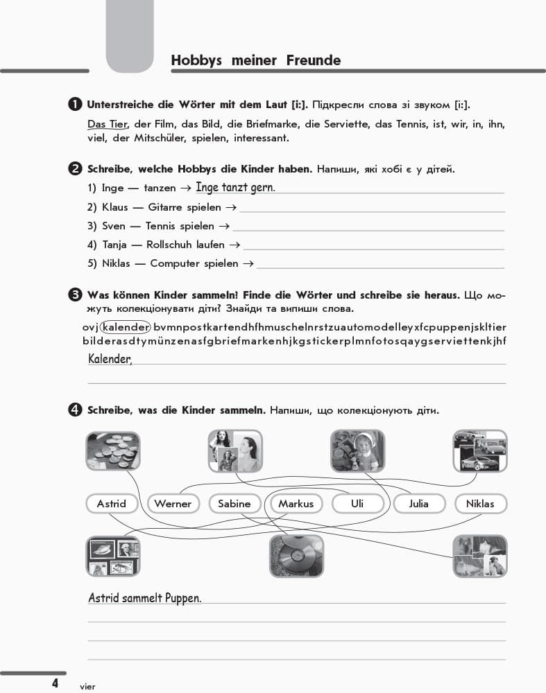 РЗ. Німецька мова. 6(2) кл (до підр. Hallo, Freunde!), фото - 3