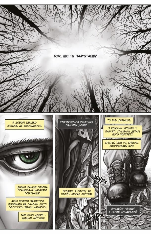 Залізна Голова (випуск #1), фото - 2