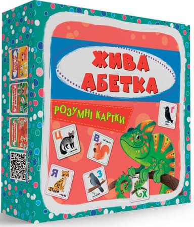 Розумні картки. Жива абетка. 30 карток