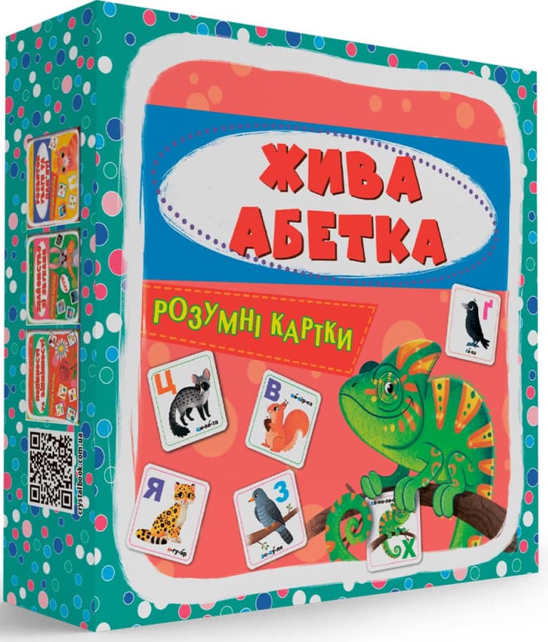 Розумні картки. Жива абетка. 30 карток, фото - 1