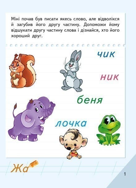 Читання, фото - 2