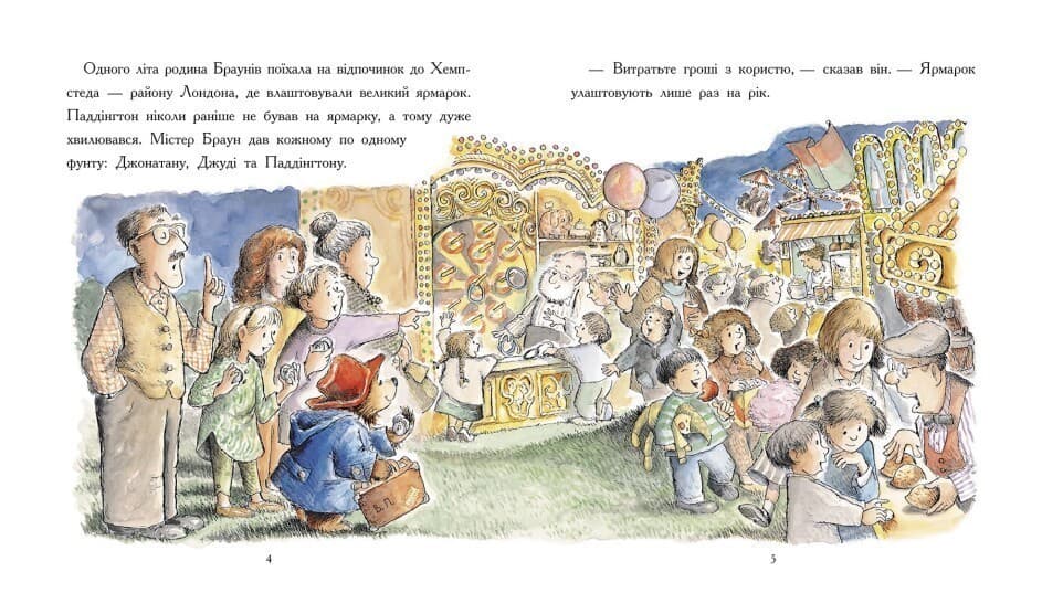 Ведмежа Паддінгтон. Велика книга історій, фото - 3