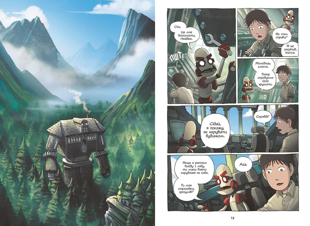 Амулет. Прокляття хранительки каменя. Книга 2, фото - 3